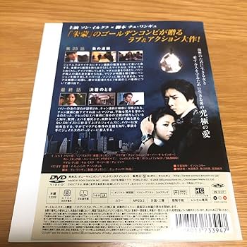 Amazon.co.jp: 韓国ドラマ ロビイスト DVD 全12巻 全巻セット